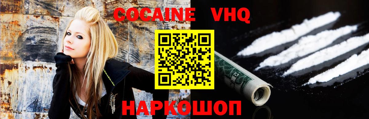COCAIN 97% Артёмовский