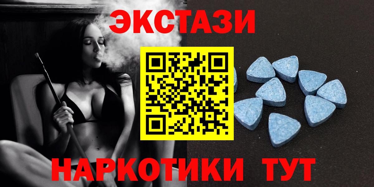 Артёмовский  Экстази диски  Вход с VPN    ССЫЛКА  Ecstasy диски  ЭКСТАЗИ 