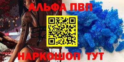 альфа пвп VHQ Пыть-Ях