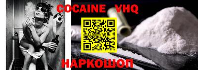 прущий лед Пугачёв