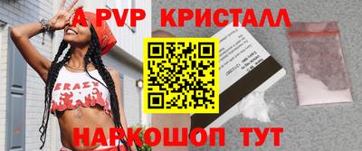 альфа пвп VHQ Пыть-Ях