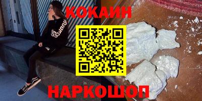 дживик Рыбинск