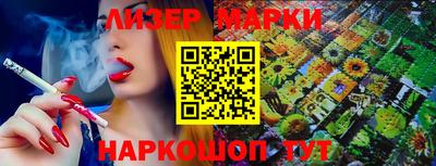 прущий лед Пугачёв