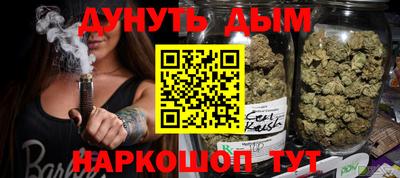 меф VHQ Пушкино