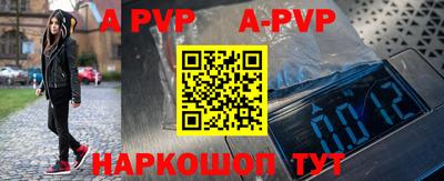 альфа пвп VHQ Пыть-Ях