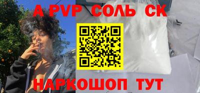 меф VHQ Пушкино