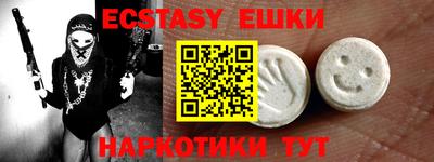 меф VHQ Пушкино
