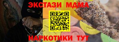 альфа пвп VHQ Пыть-Ях