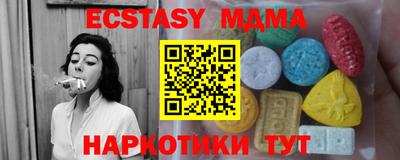 меф VHQ Пушкино