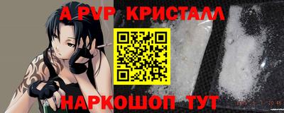 альфа пвп VHQ Пыть-Ях