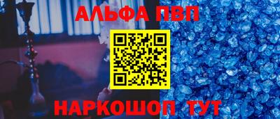 прущий лед Пугачёв