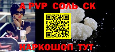 альфа пвп VHQ Пыть-Ях