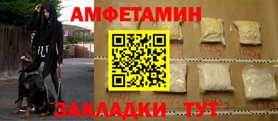 альфа пвп VHQ Пыть-Ях