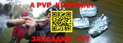 прущий лед Пугачёв