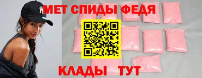 меф VHQ Пушкино
