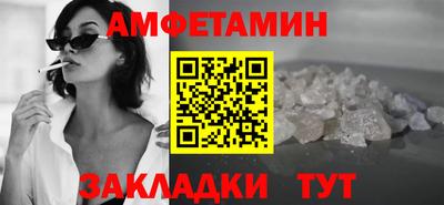 альфа пвп VHQ Пыть-Ях
