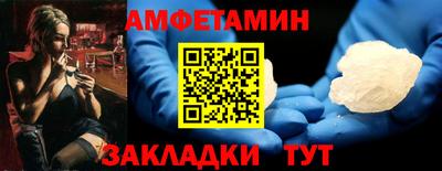 меф VHQ Пушкино