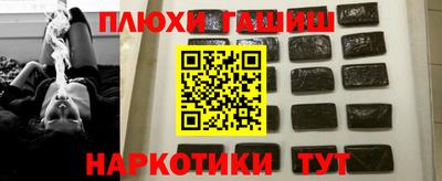 прущий лед Пугачёв