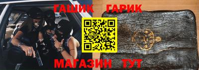 кристаллы Рузаевка