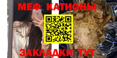 прущий лед Пугачёв