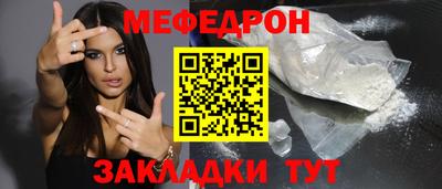 альфа пвп VHQ Пыть-Ях