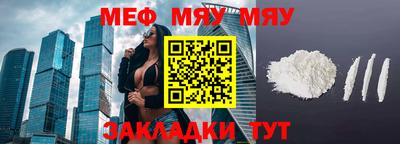 меф VHQ Пушкино