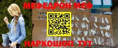 меф VHQ Пушкино
