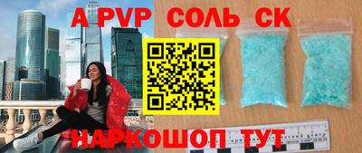 альфа пвп VHQ Пыть-Ях
