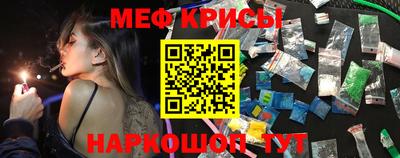 меф VHQ Пушкино