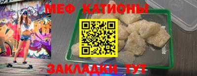 меф VHQ Пушкино