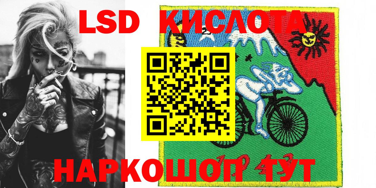 Артёмовский  Марки NBOMe  Вход с VPN  Наркотические марки 1,5мг 