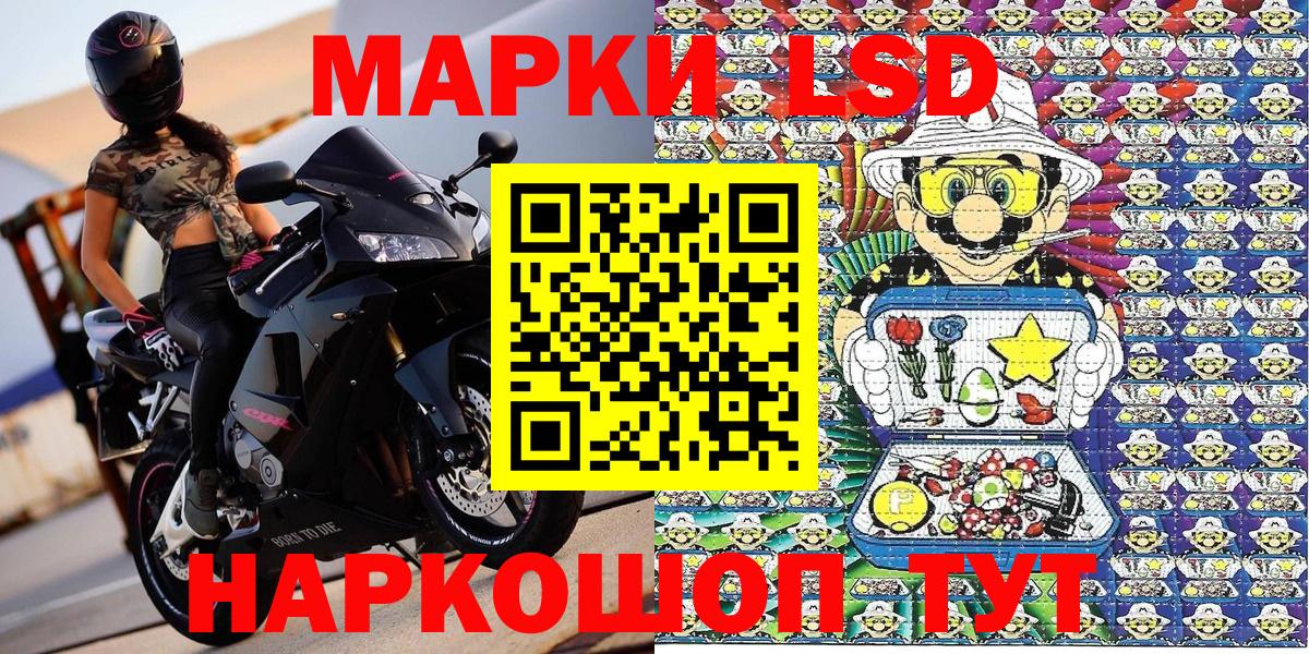 Марки N-bome 1,5мг Артёмовский