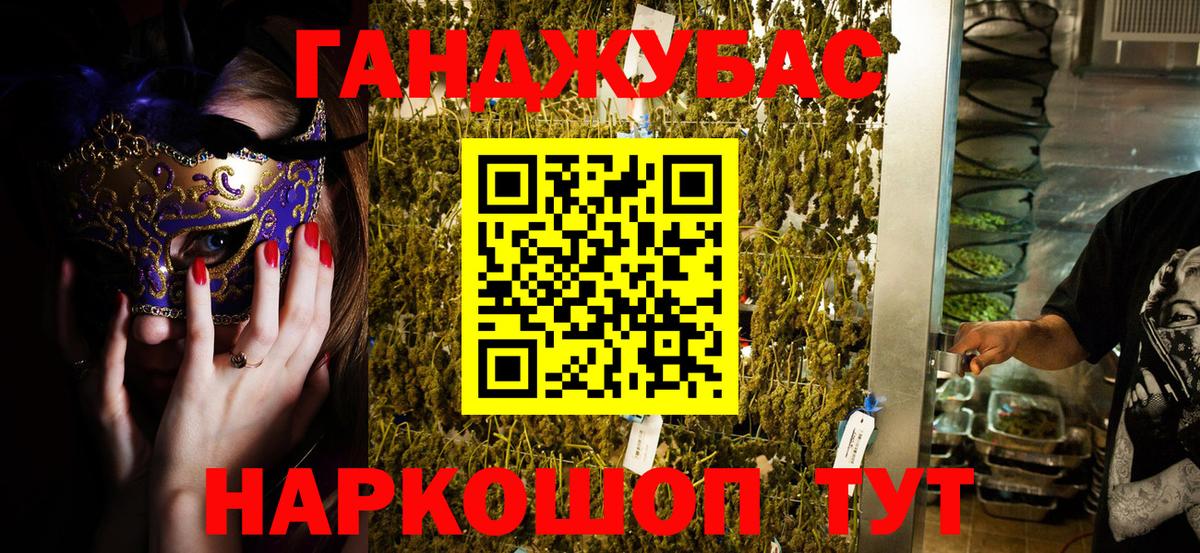 Шишки марихуана марихуана Артёмовский